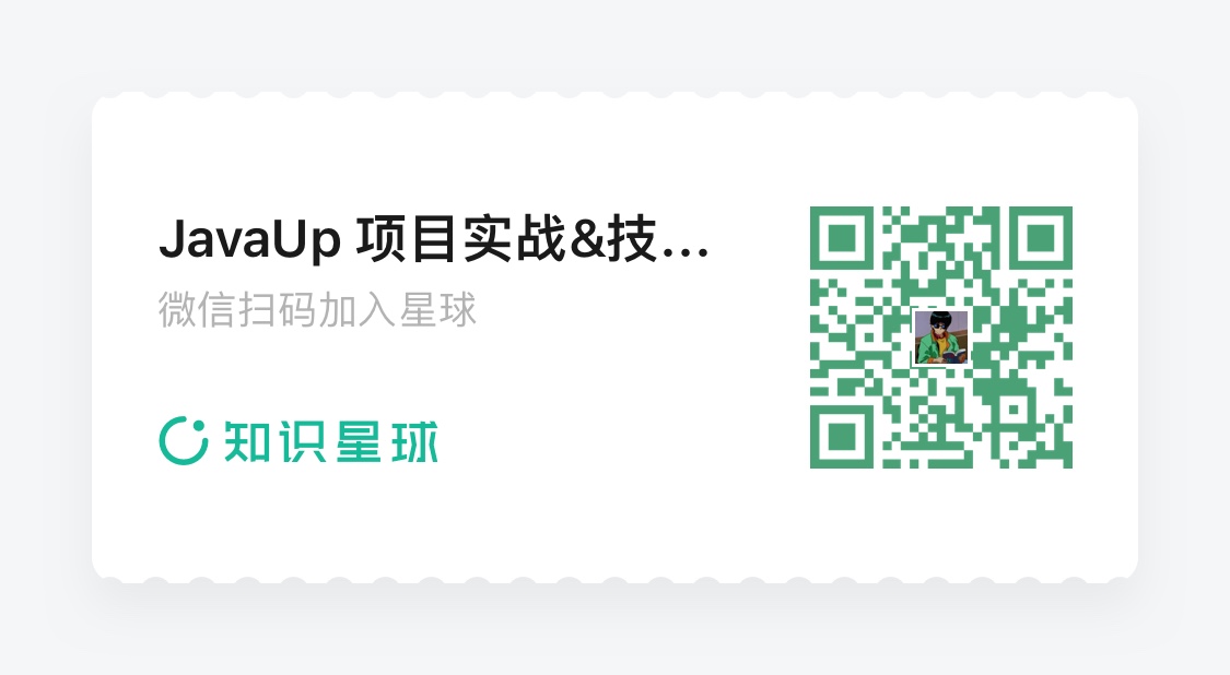 知识星球二维码